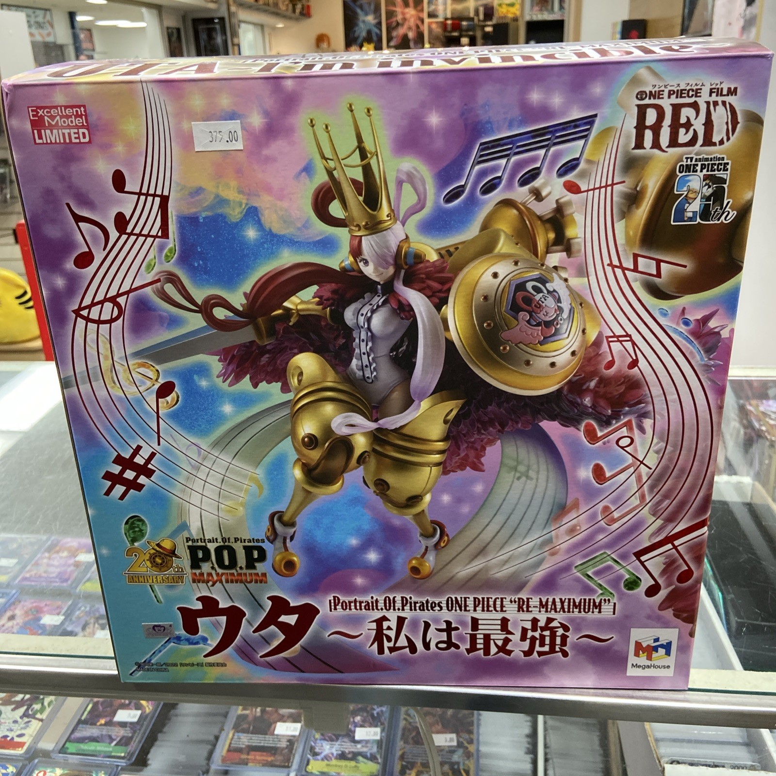 MegaHouse P.O.P. ONE PIECE RE-MAXIMUM Uta. Used But In Good Condition. Box Inclu