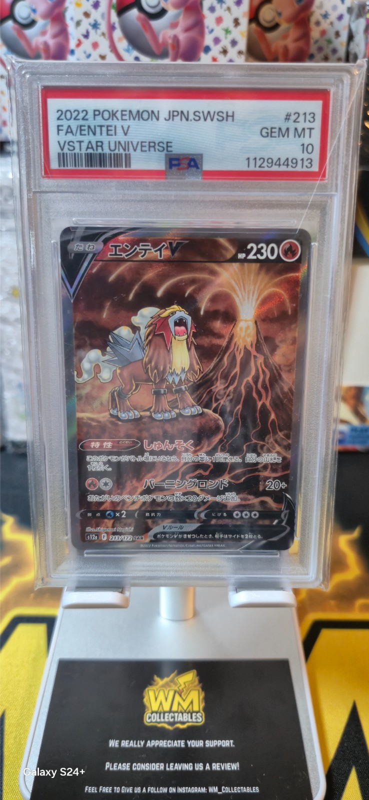 PSA 10 – ENTEI – 213/172 – 2022 JPN.SWSH