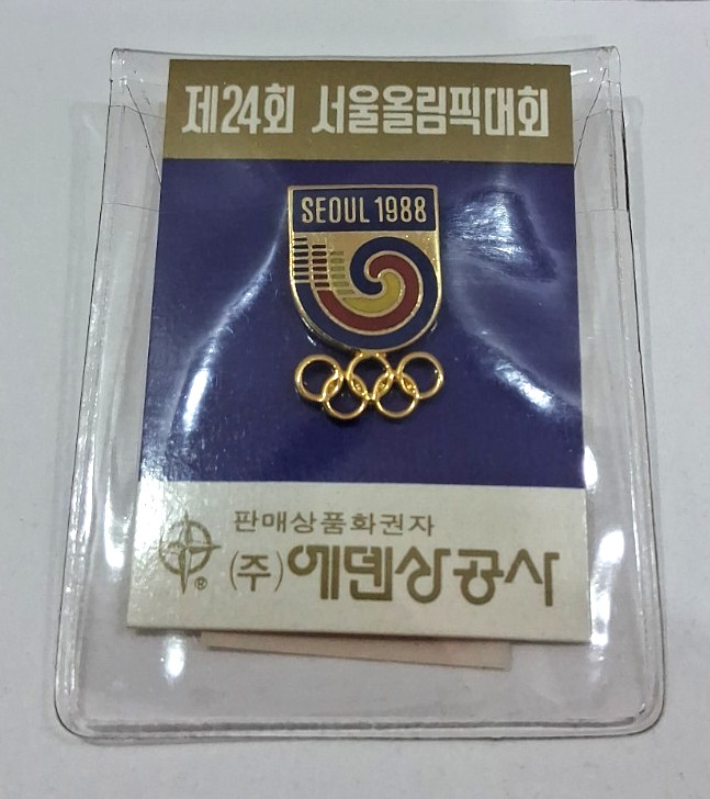Vintage Seoul 1988 Summer Olympics Logo Pin South Korea Eden Art New Sealed