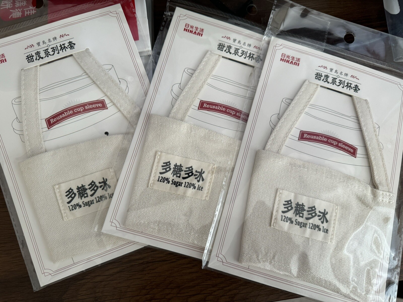 Reusable Cup Sleeve Special Edition Taiwan Brand New