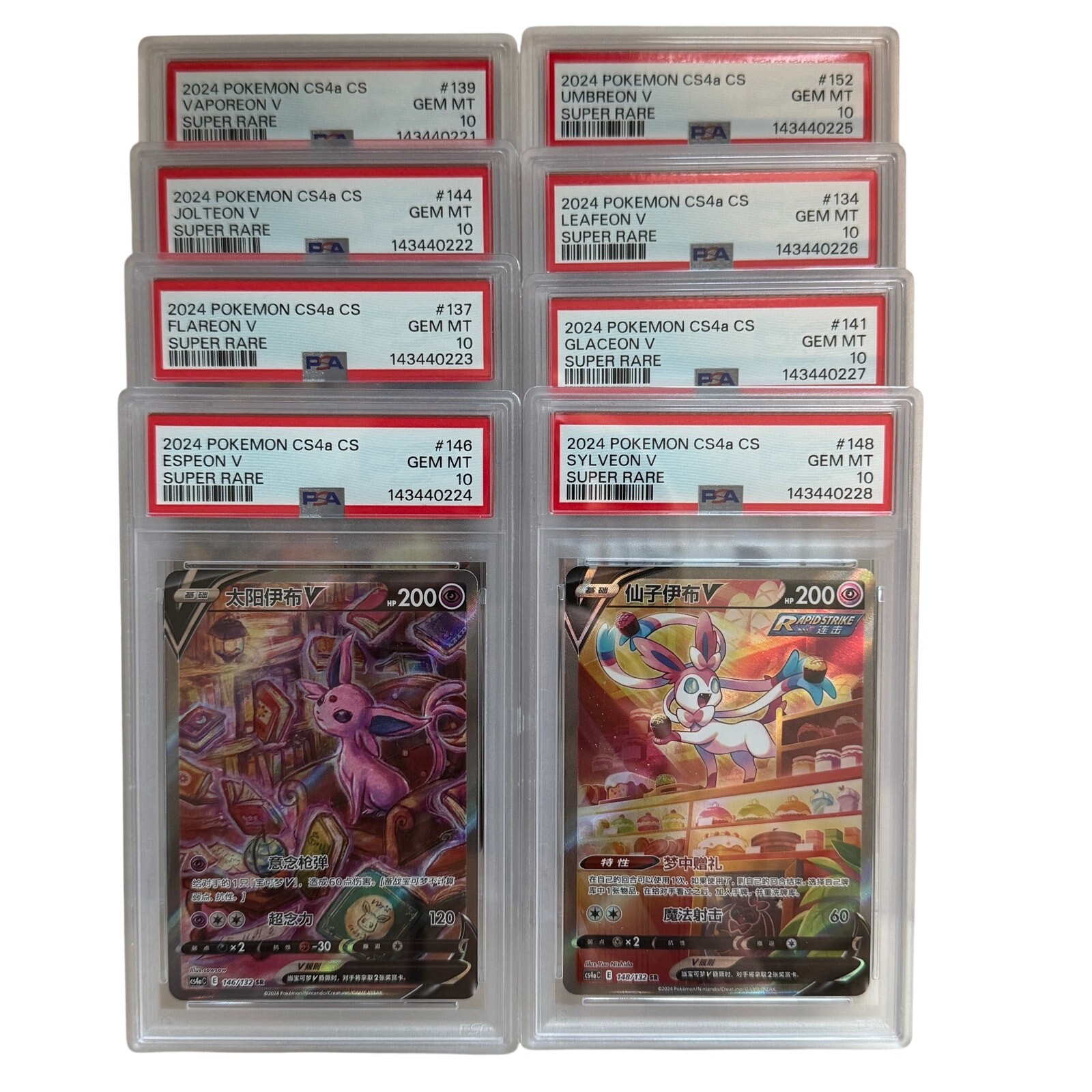 Sequential PSA 10 Eevelution Alt Art Set Vaporeon Jolteon Flareon Espeon Umbreon