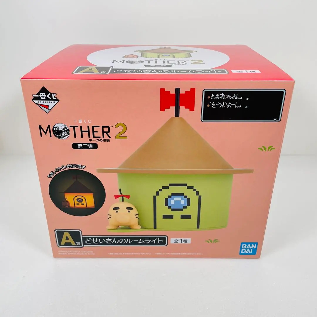 Ichiban Kuji MOTHER 2 A Prize Mr. Saturn Room Light Japan New F/S