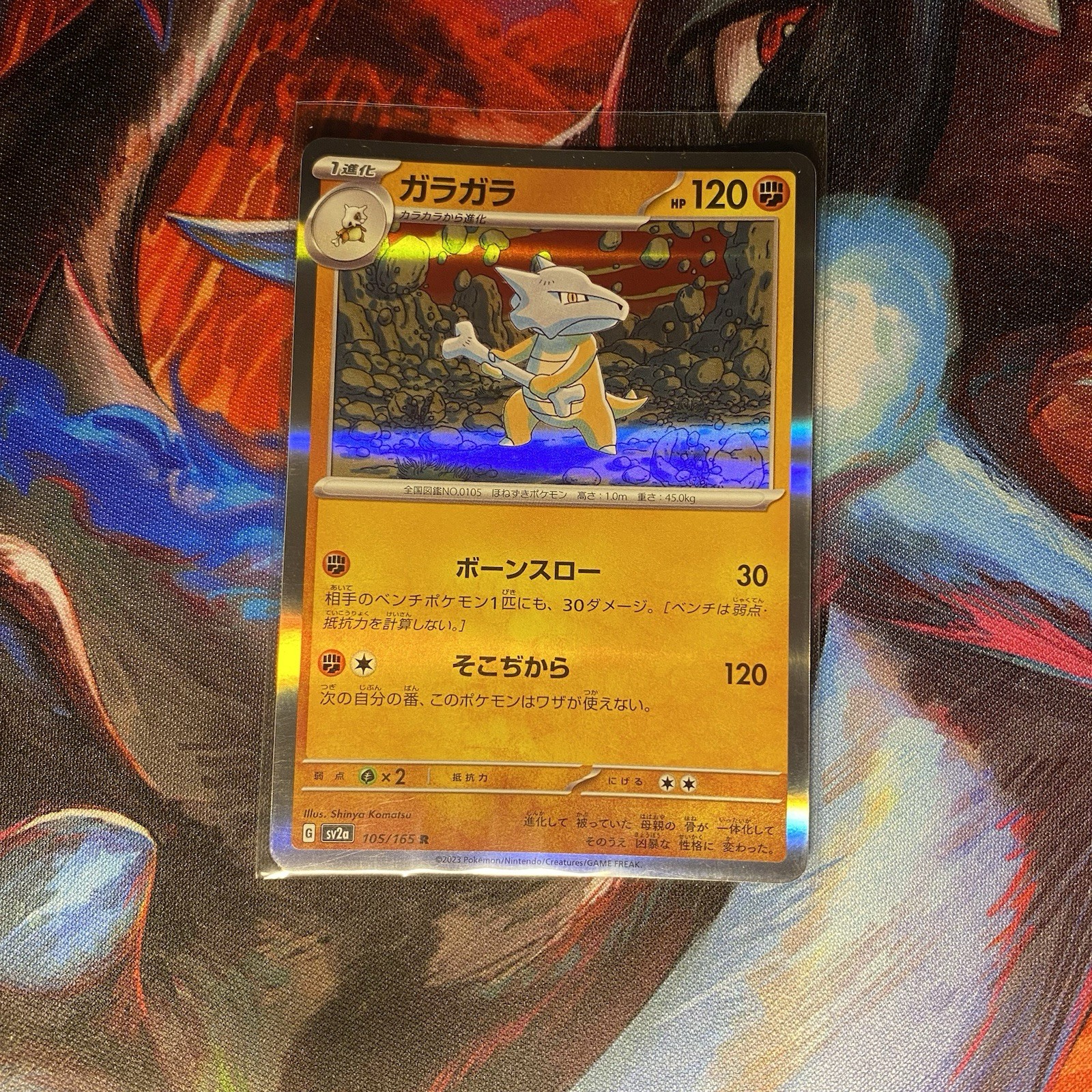 Marowak Holo JP SV 151 Japanese Pokemon Single NM 105/165