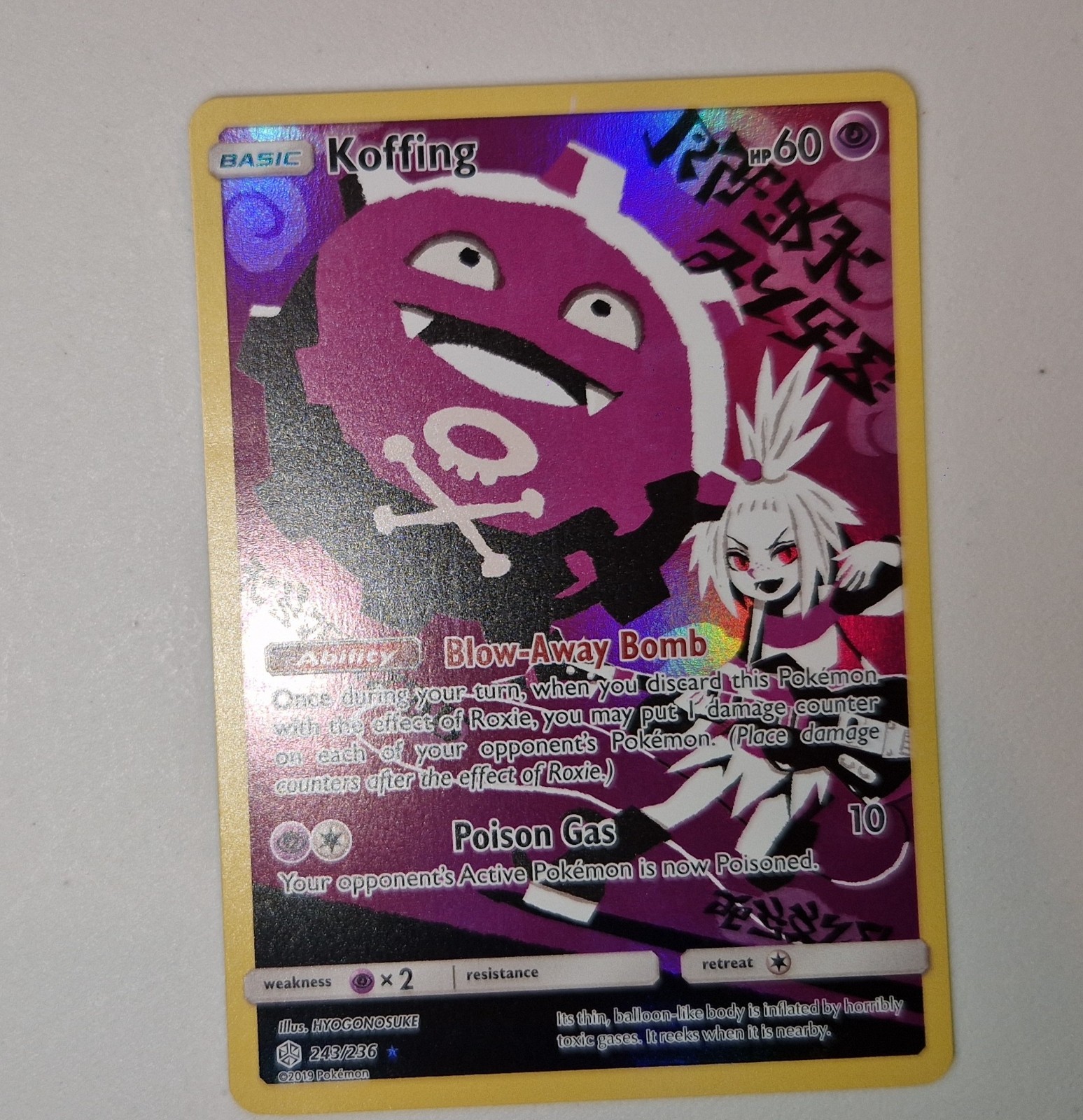 Koffing 243/236 Cosmic Eclipse Secret Rare Pokemon TCG NM