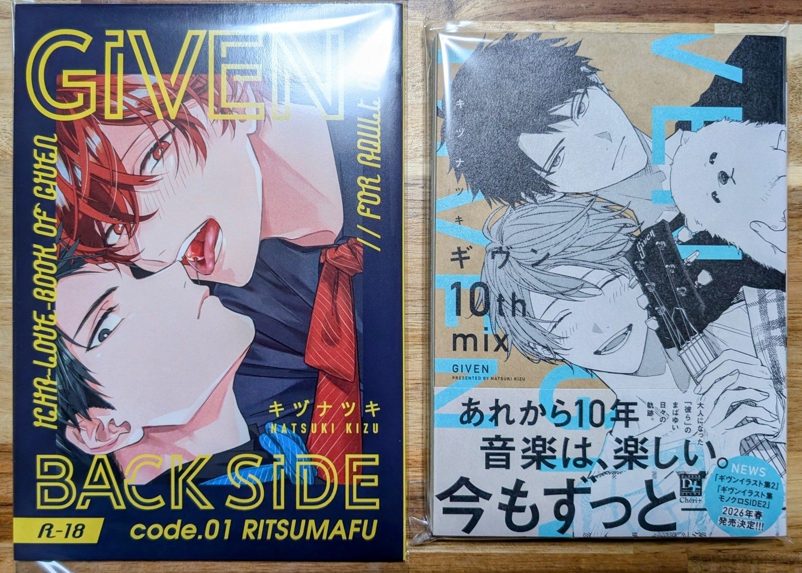 Given BACK SIDE 10th mix set Comic Manga book Anime Kizu Natsuki Japanese