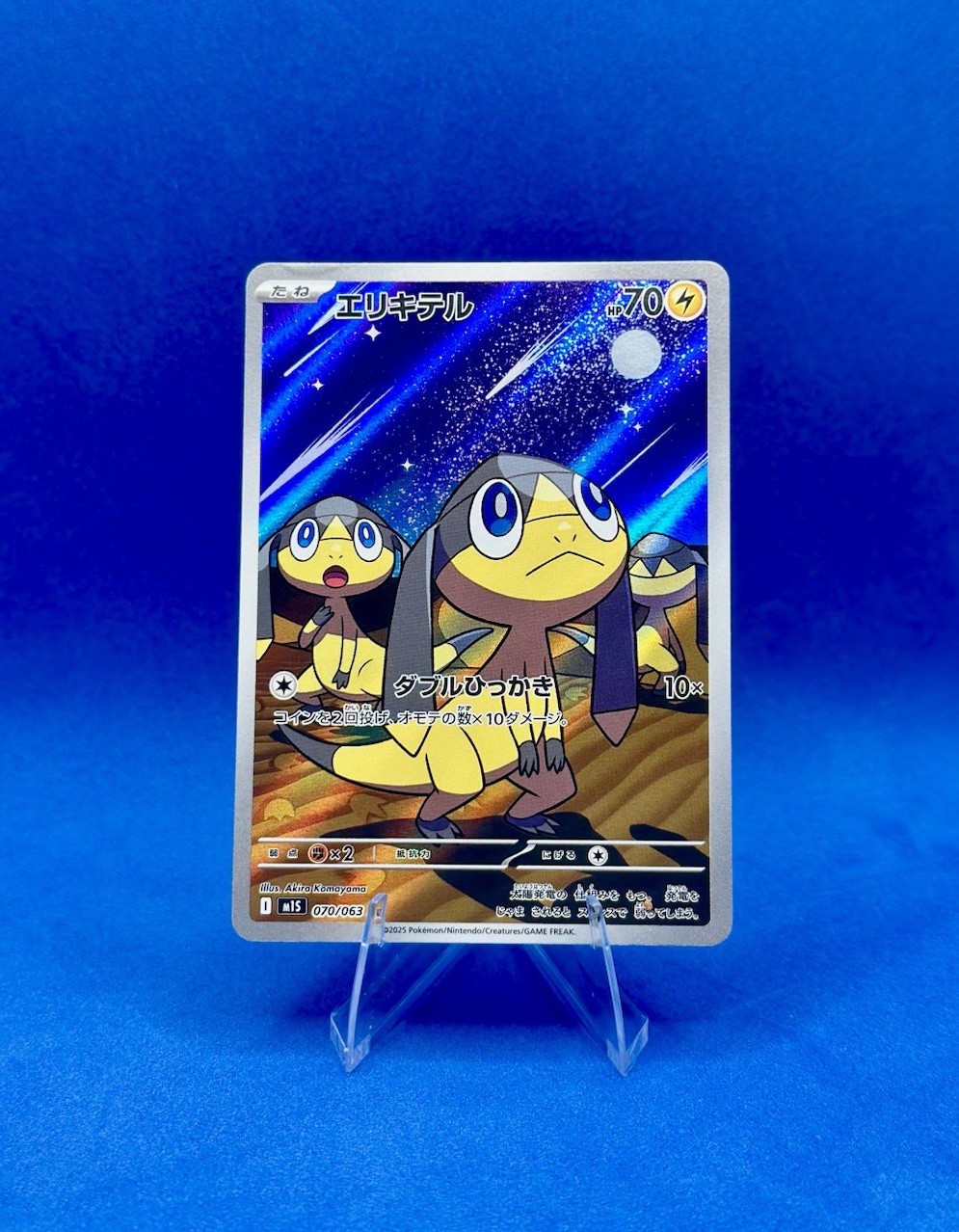 Helioptile 070/063 Mega Symphonia Art Rare Pokemon Card NM