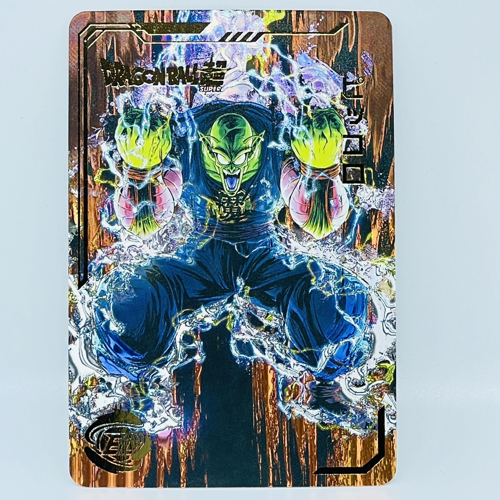 Dragonball Heroes Premium Foil Holographic Character Art Card – King Piccolo