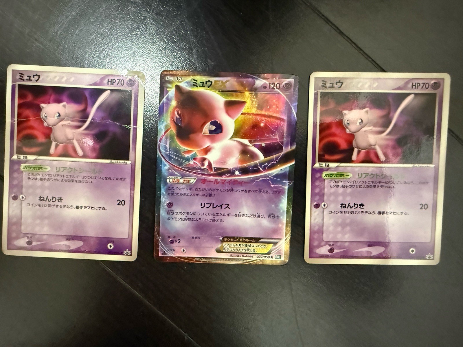 Mew EX 022/050 R BW5 1st Ed & Mew 091/PCG-P Promo Holo Japanese Pokemon Card Lot