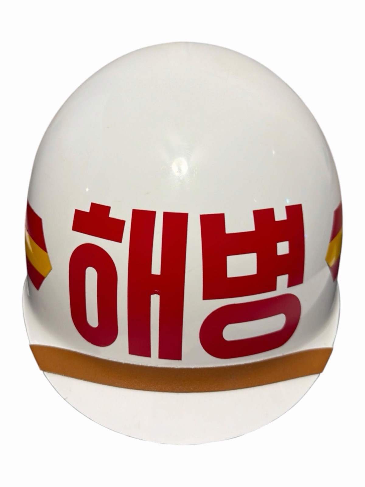 Rare 1990s Republic Of Korea Navy Marine Military Police Helmet White MP