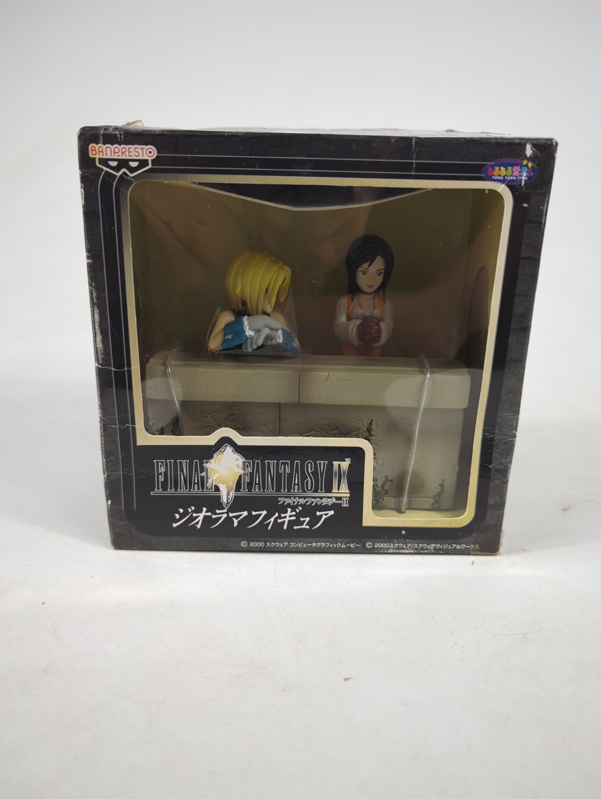 Final Fantasy IX Zidane & Garnet Diorama Figure Banpresto FFIX Sealed Japan