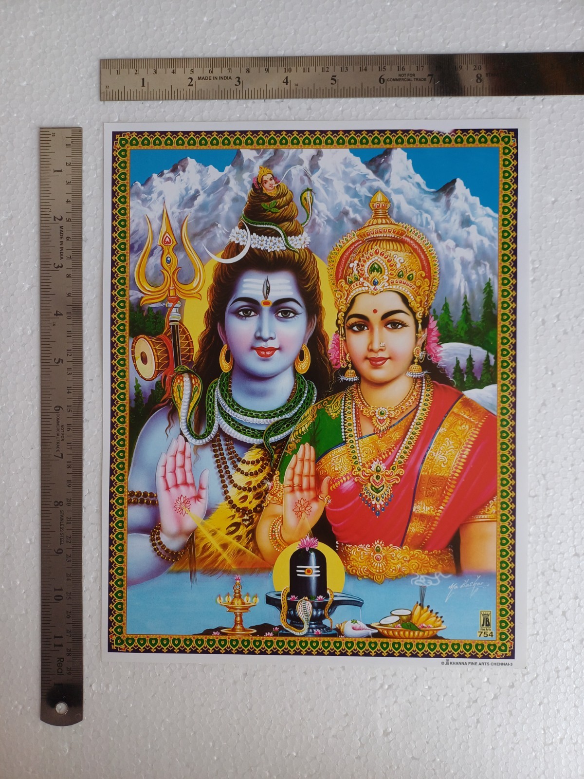 Lord Shiva Shankar Devi Uma Parvati – Normal Poster 8.5×11