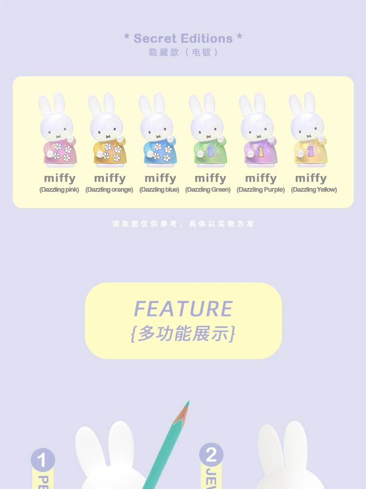 Miffy Multi-Functional Storage Rack – Ring & Pen Holder Anime Figure,1 blind box