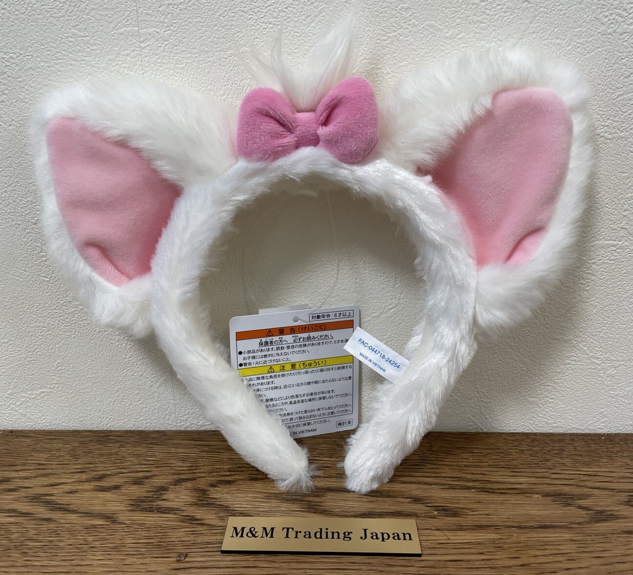 Japan Tokyo Disney Headband Minnie Ears Marie The Aristocats Park Resort park JP