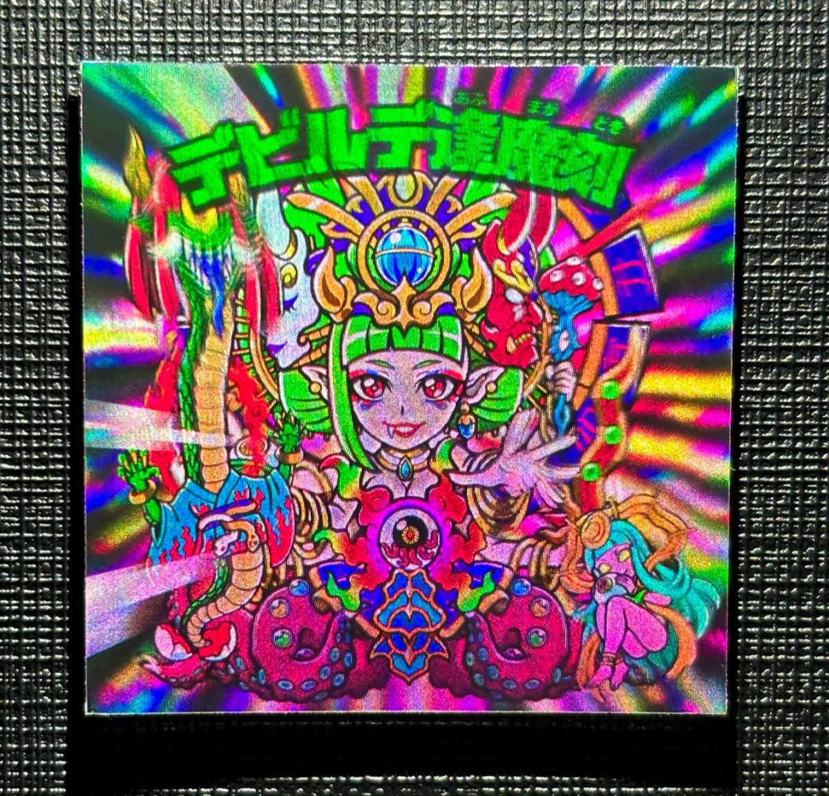 AGAWA Devil de Oumagatoki Morphing Animation Lenticular 3D Sticker Bikkuriman JP