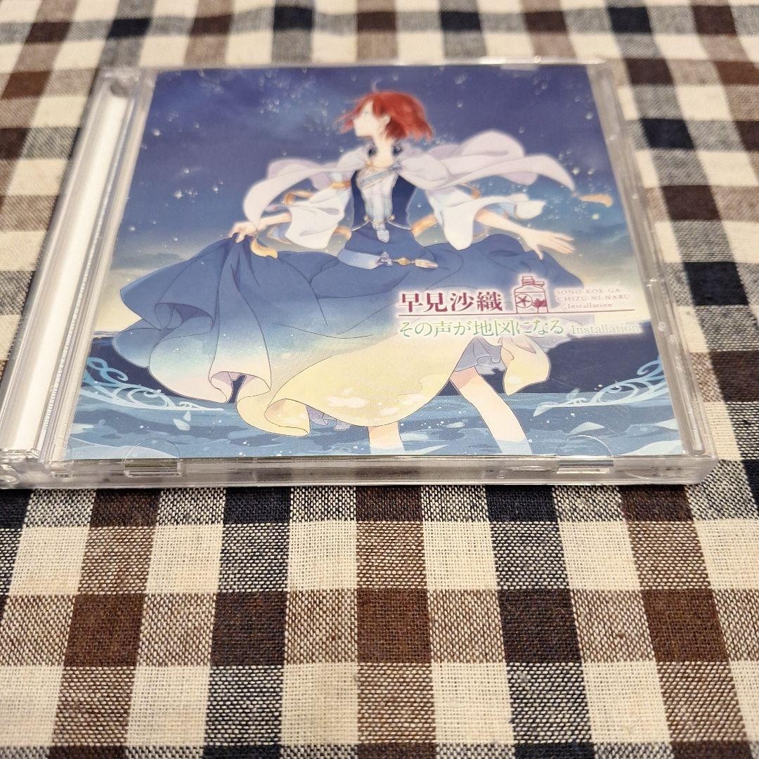 SNOW WHITE WITH THE RED HAIR OP Saori Hayami CD whose voice becomes a map