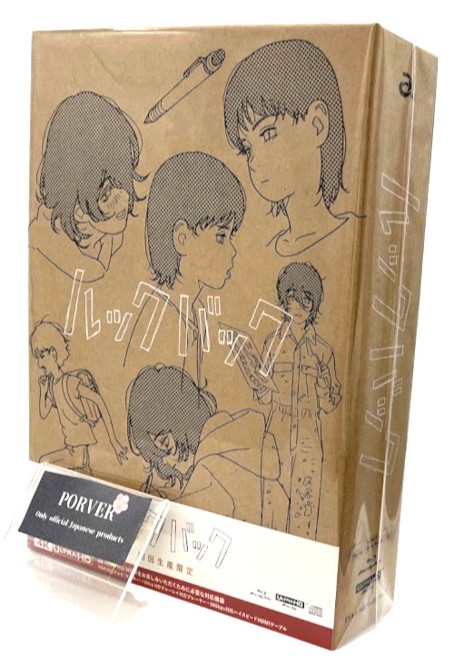 Look Back UHD Blu-ray CD First Press Limited Edition Anime in Japanese NEW