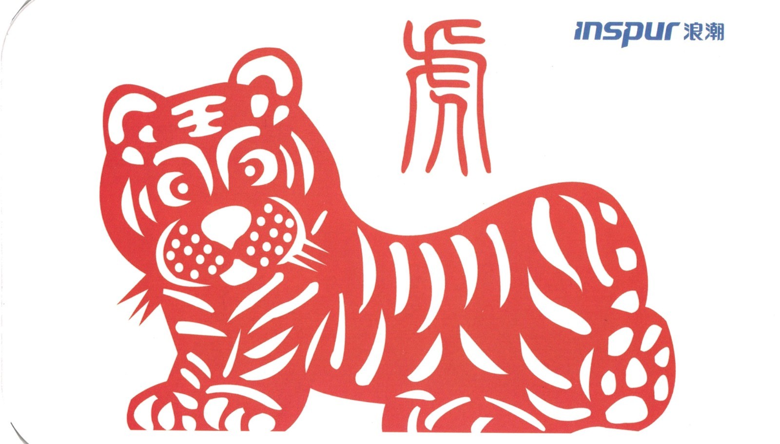Chinese Zodiac – Year of the Tiger Postcard Unposted