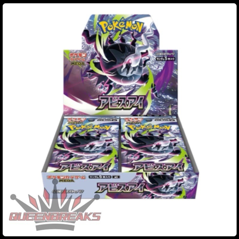 Pokemon Japanese M5 MEGA Abyss Eye Booster Box US SELLER SHRINK SEALED