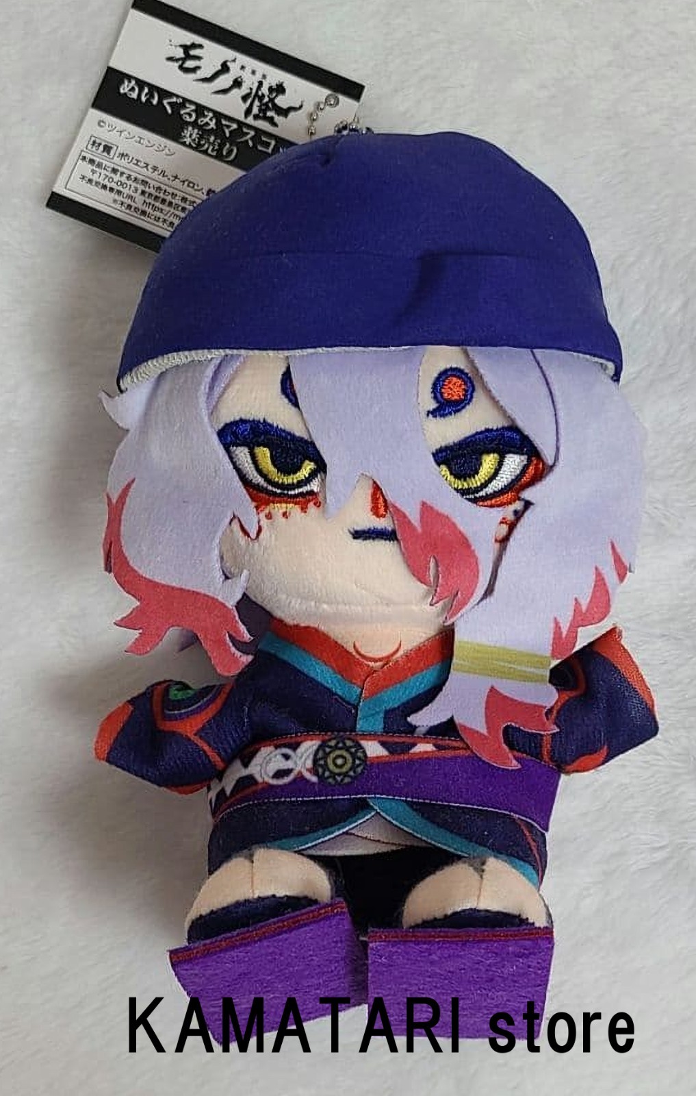 Mononoke the Movie Plush Doll Mascot Medicine Seller theater Limited 14cm