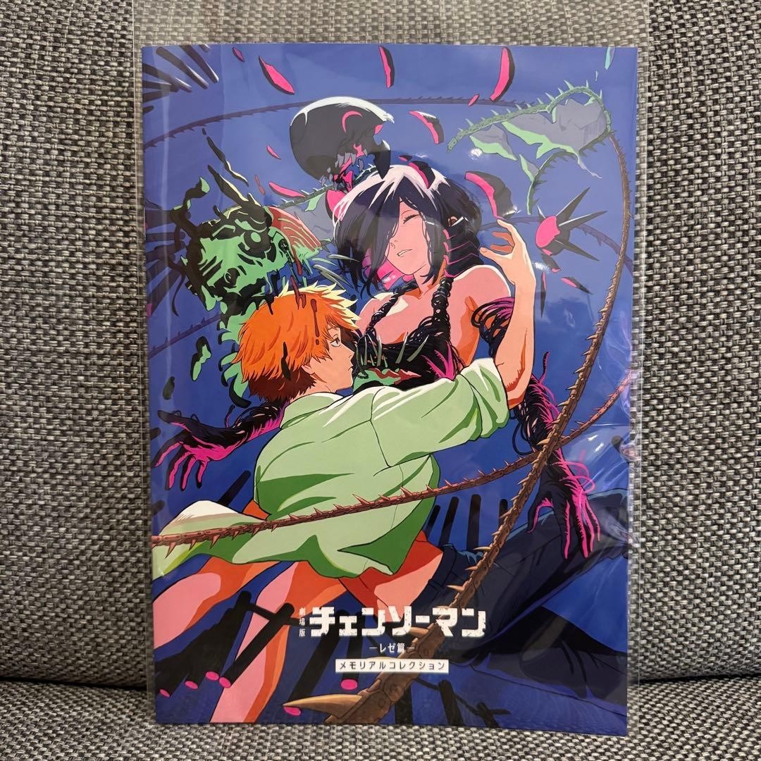 Chainsaw Man Movie Reze Arc Japan Theater Bonus 7 “Memorial Collection Book” New