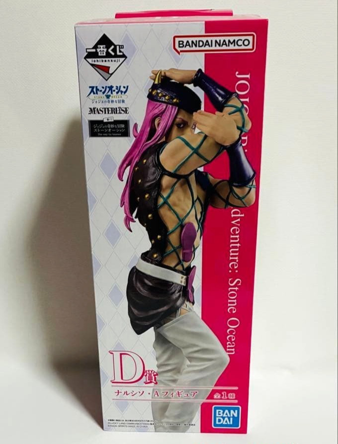 Ichiban Kuji JoJos Bizarre Adventure Stone Ocean Narciso Anasui D Figure New