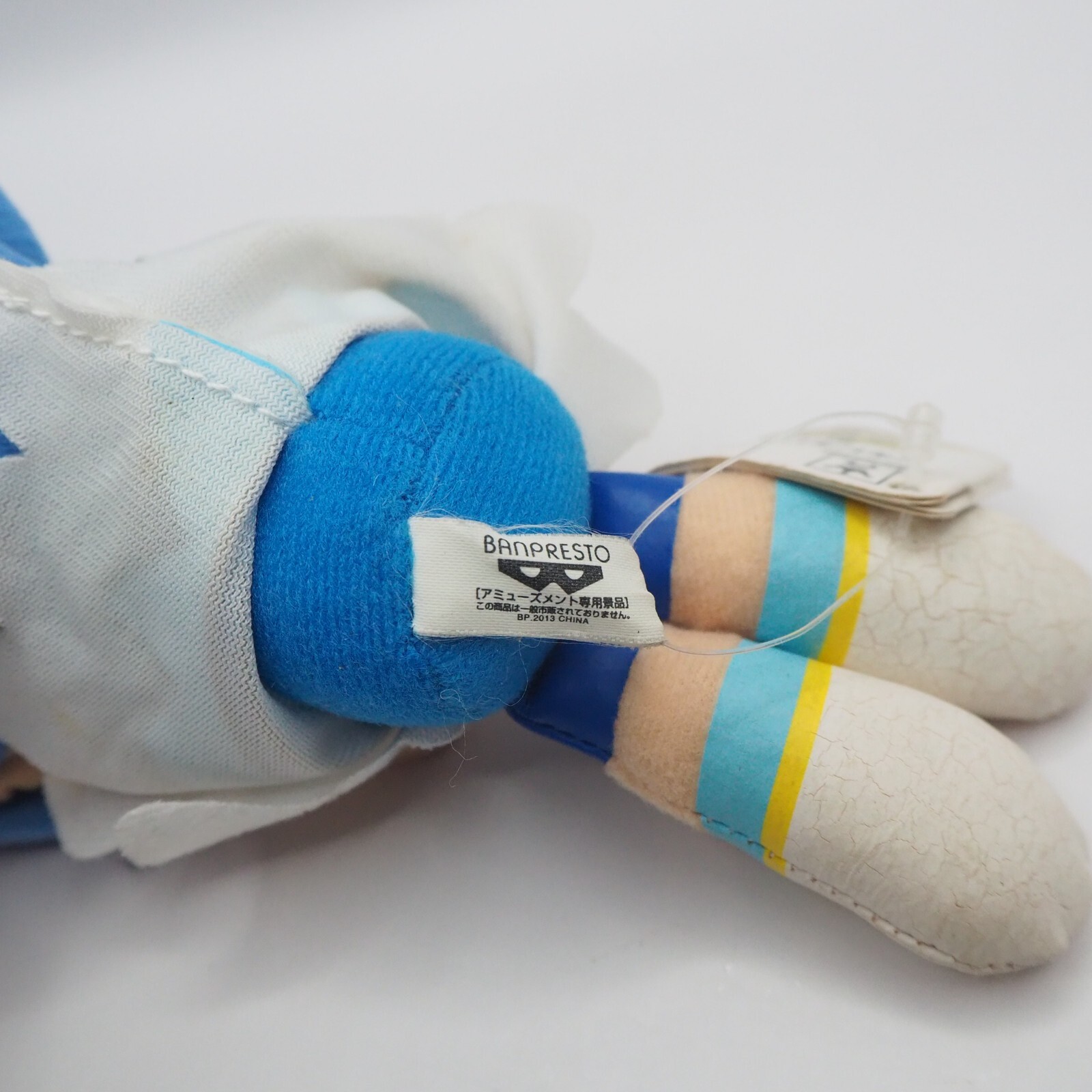 Doki Doki C0909 Pretty Cure Precure Diamond Banpresto JUNK 2013 Plush 6″ Toy