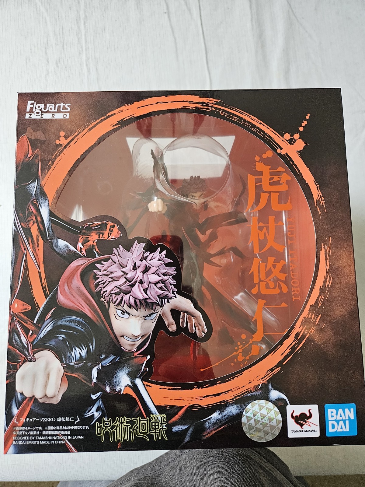 Bandai Figuarts ZERO Yuji Itadori Jujutsu Kaisen Figure PVC ABS -OPEN BOX -USED-