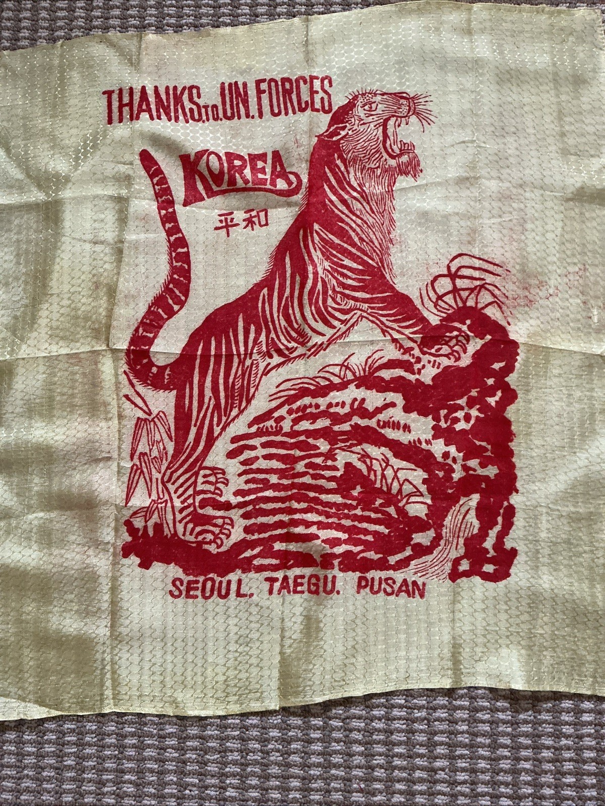 Korean War -thank you to US troops Banner