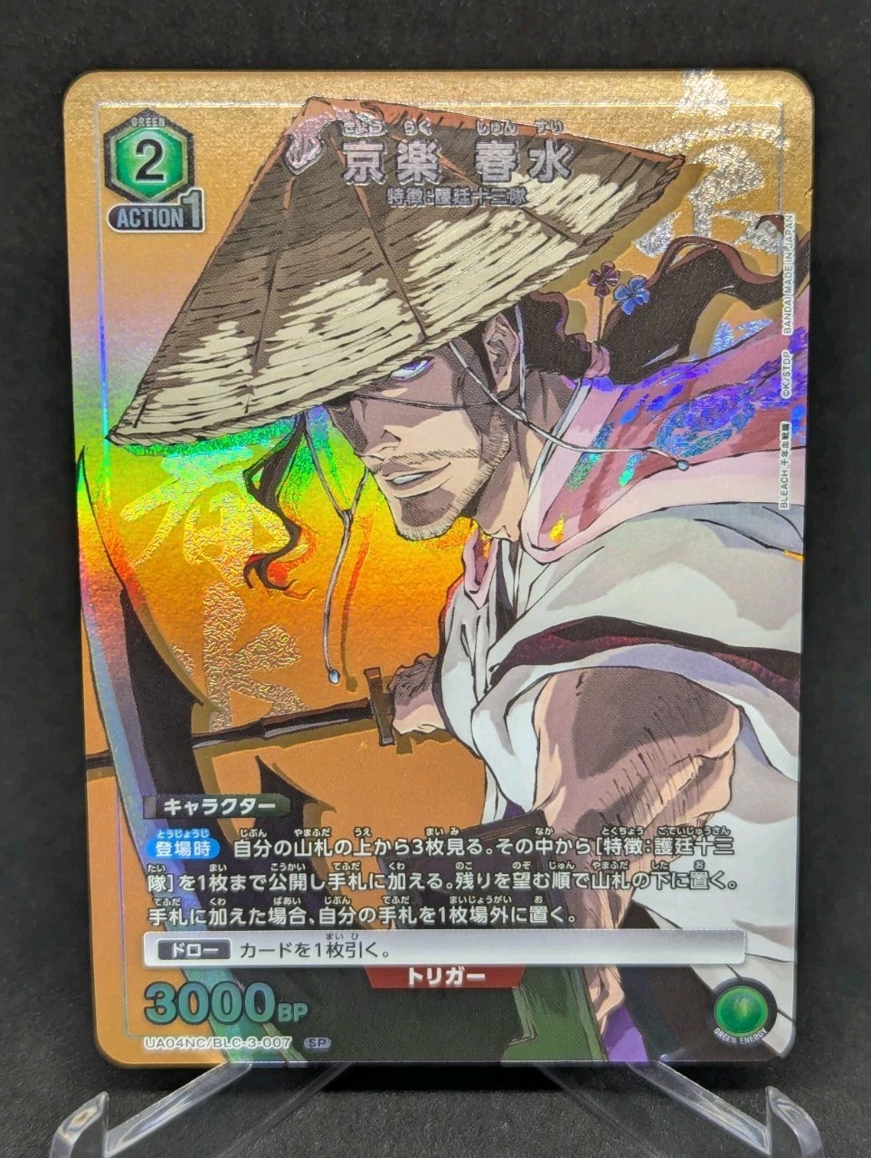 Union Arena Bleach Selection Shunsui Kyōraku UA04NC/BLC-3-007 NM Japanese Card