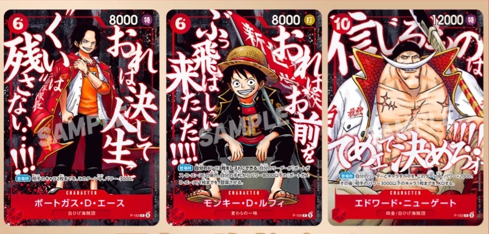 Pre-Sale One Piece Card Game JUMP Promo Luffy Ace Whitebeard 3 cards Sealed Pack