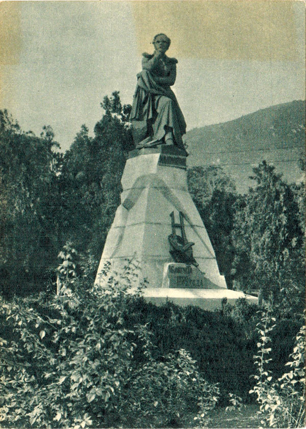 1955 Soviet Russian postcard MONUMENT TO M.LERMONTOV IN Pyatigorsk