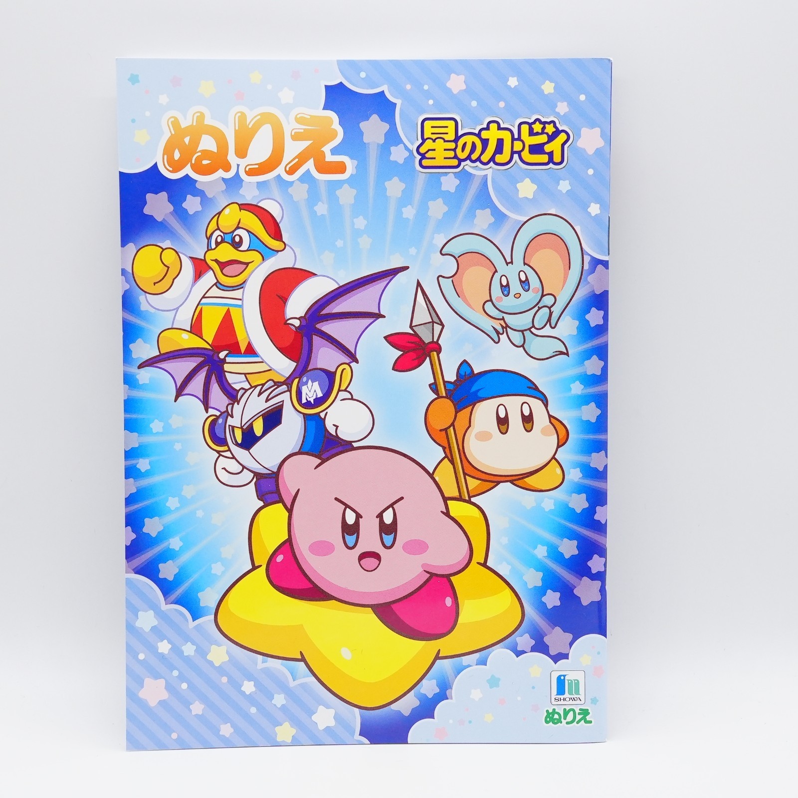 Nintendo JAPAN Kirby of the Stars Hoshino Kabi Coloring Book Nurie (32 pages)