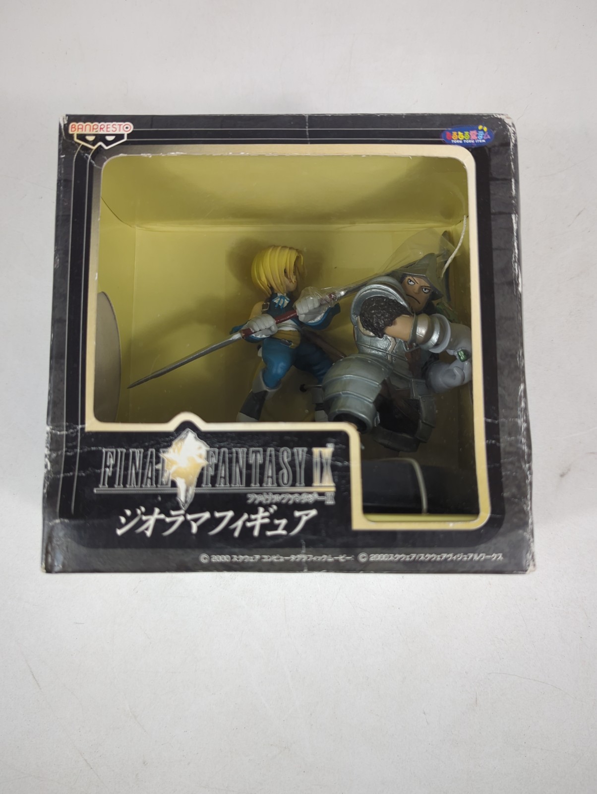 Final Fantasy IX Zidane & Steiner Diorama Figure Banpresto FFIX Sealed Japan