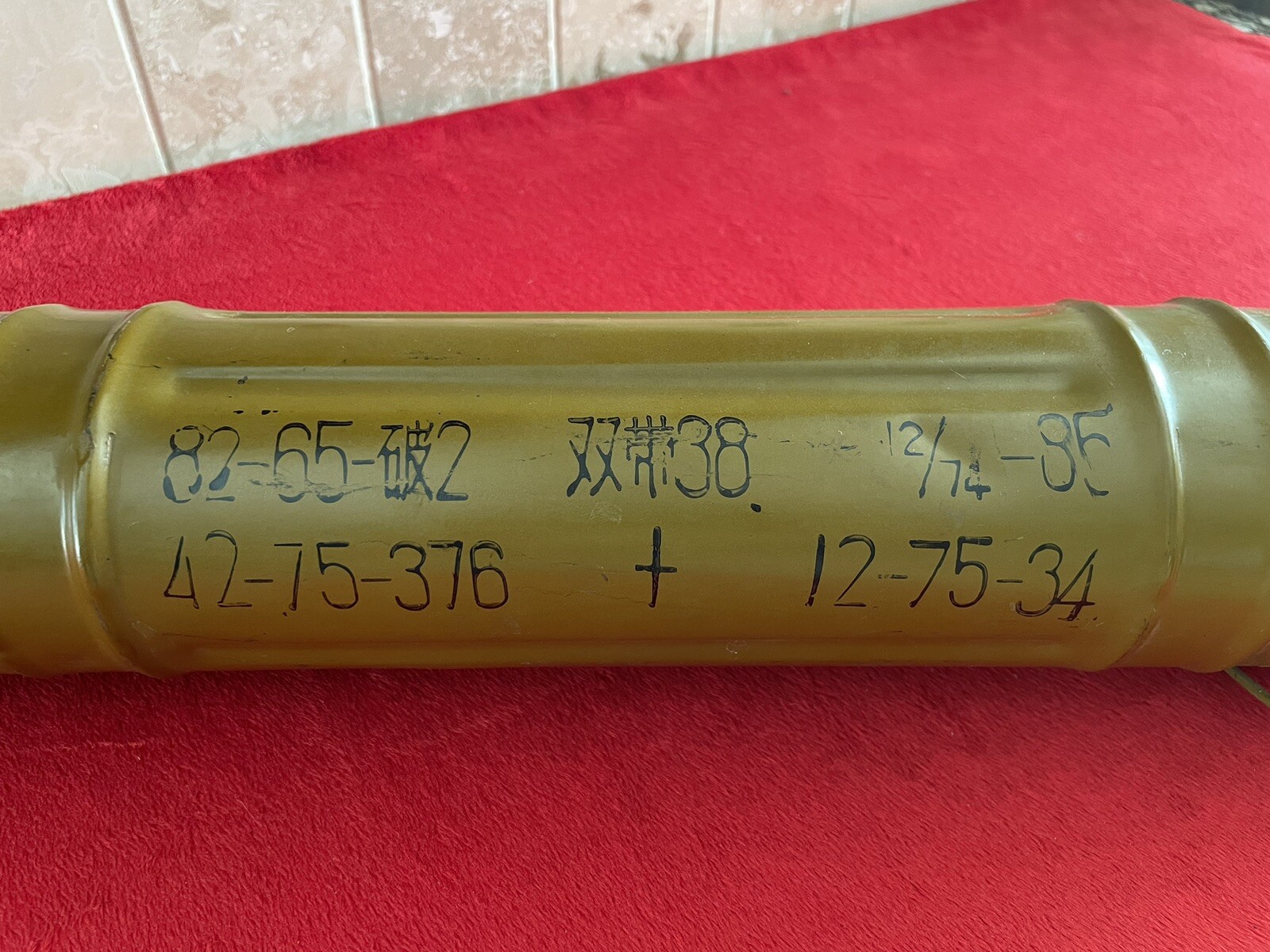 Vietnam War 82mm Mortar Round Rocket Carrier Tube Case Viet Cong Recoiless Rifle