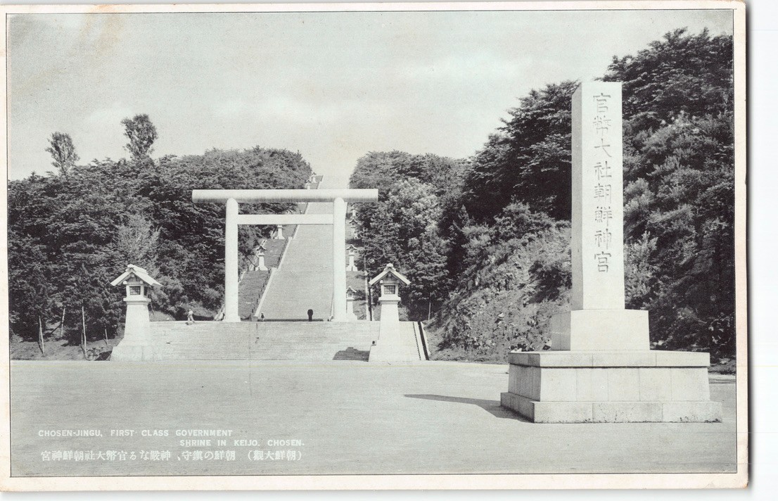 Lot 4~Japan Occupied NORTH Korea Postcards~Historic Chosen Antique LOGGING -K1