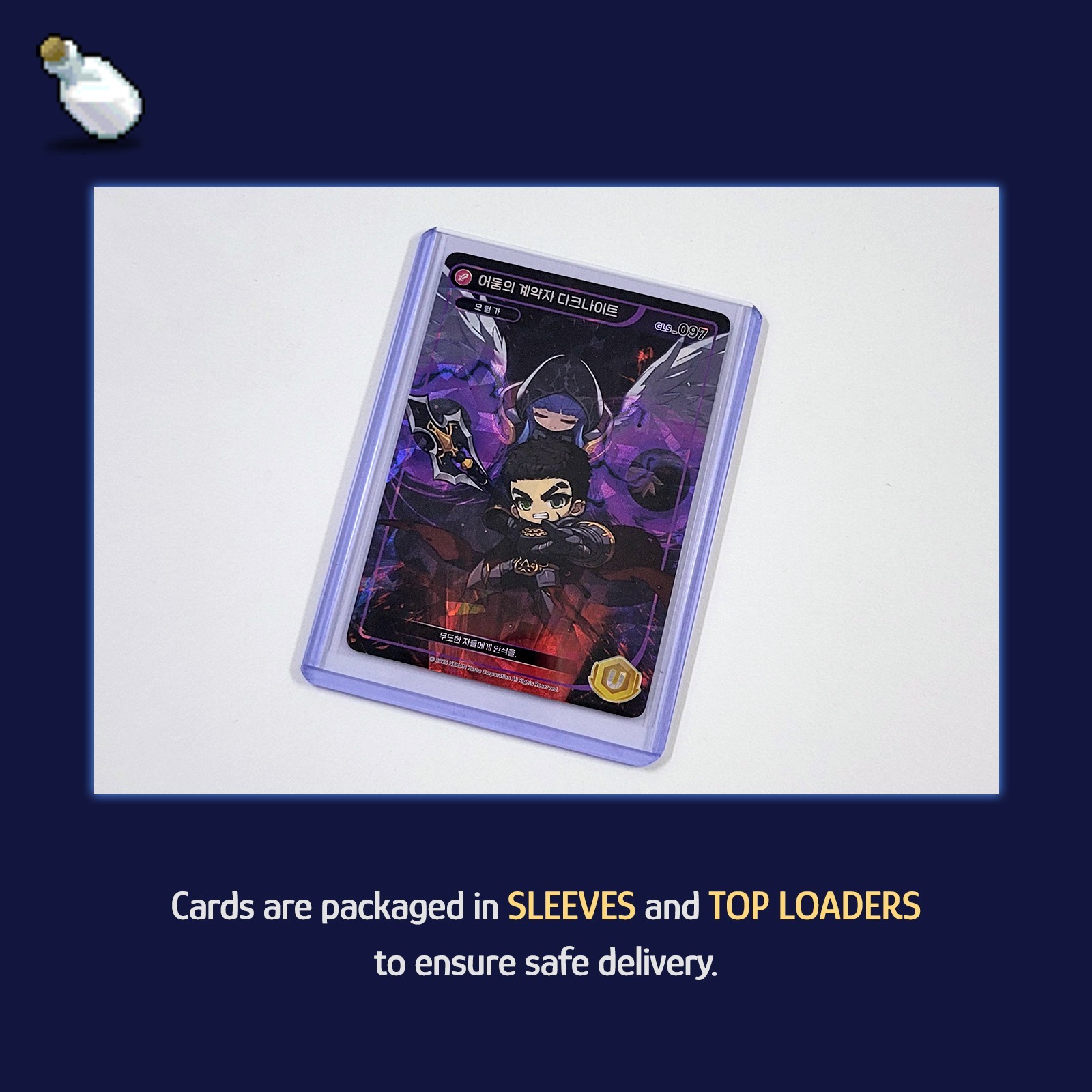 MapleStory COLLECTION CARD – UNIQUE , Select Character