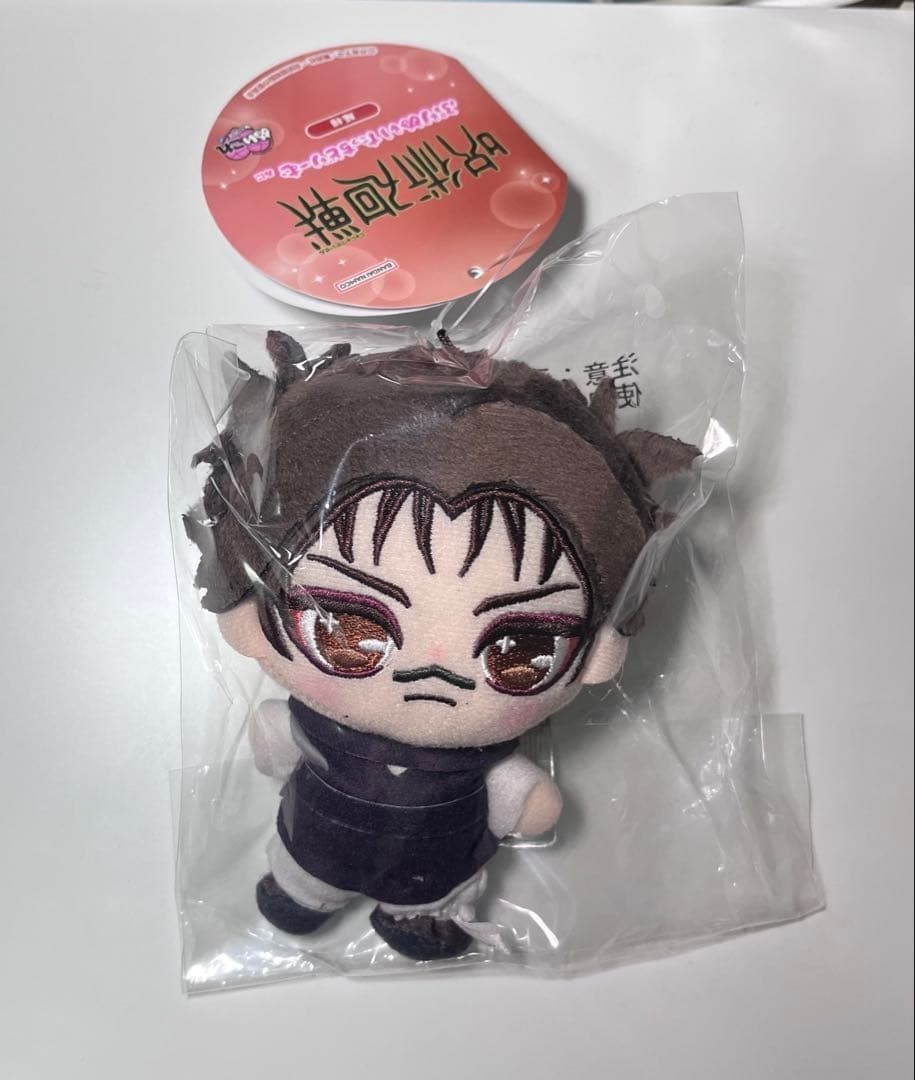 Choso Jujutsu Kaisen Purinui Touch Dream Mini Plush Doll Mascot Japan