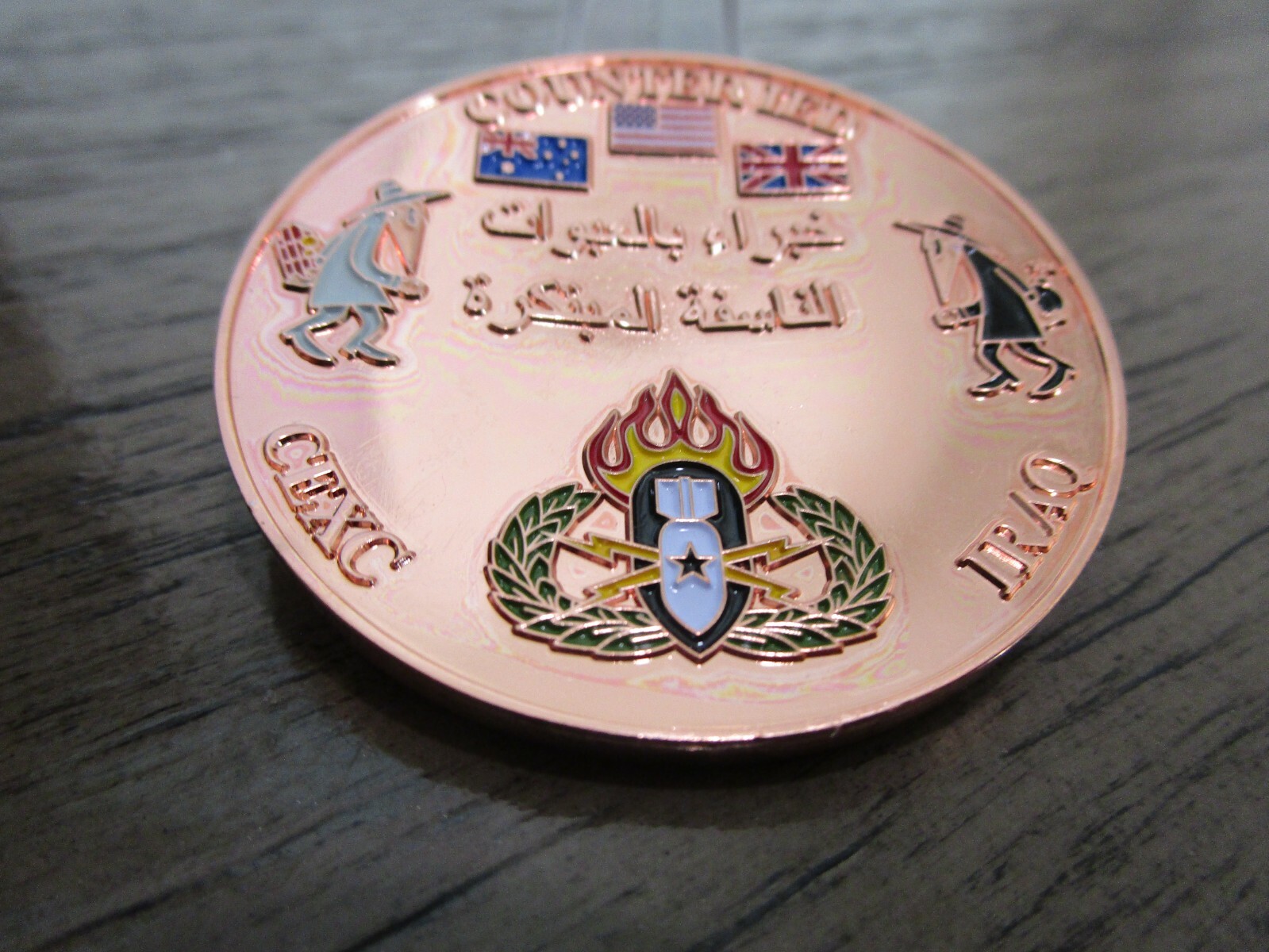 CEXC Counter IED EOD Task Force Combine Explosive Cell Spy vs Spy Challenge Coin