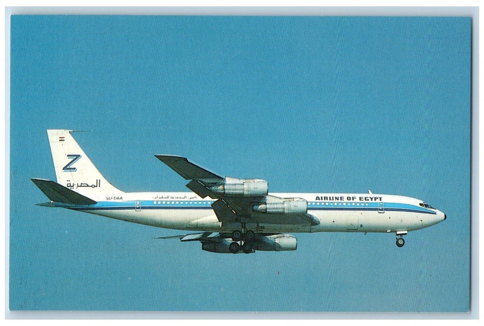 Egypt Postcard ZAS Airline of Egypt Boeing 707-328C c1950’s Unposted
