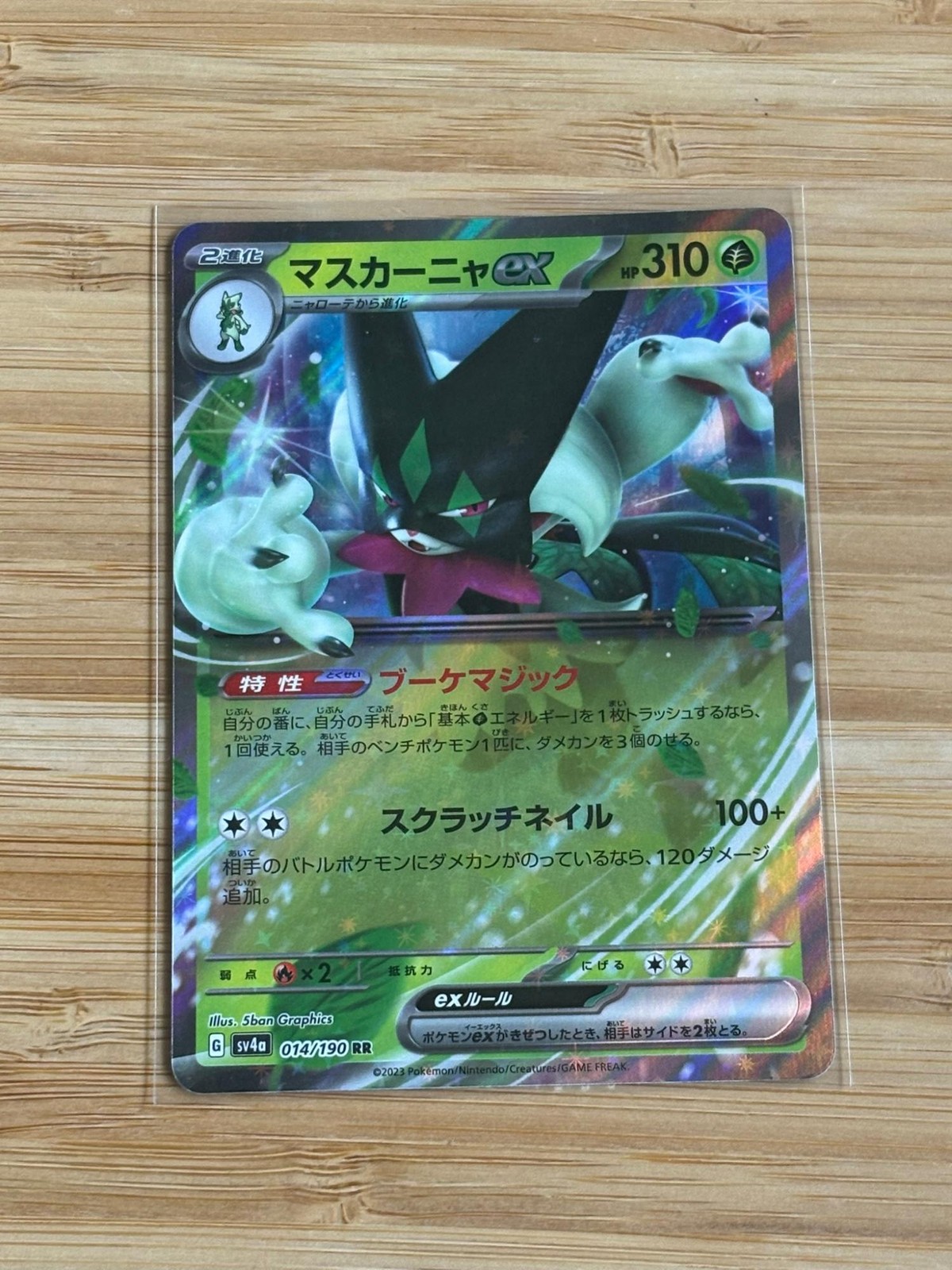 Meowscarada EX 014/190 Double Rare Shiny Treasure ex Japanese Pokemon NM/M