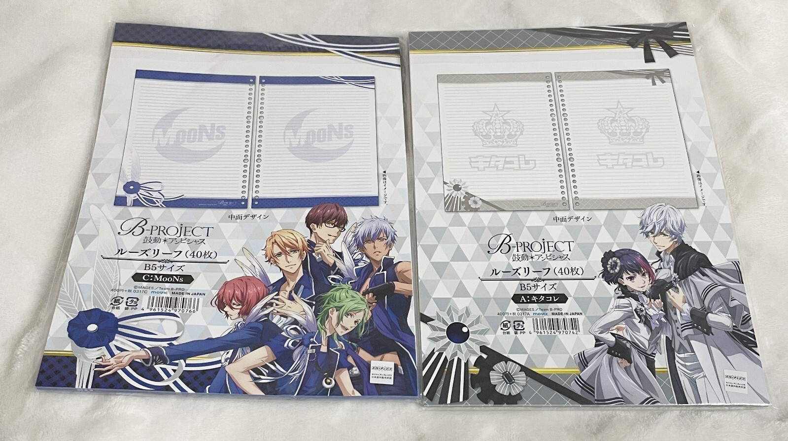 B-Project MooNs and KitaKore Lined Spiral Hole Loose Papers, 7 x 10 Inches