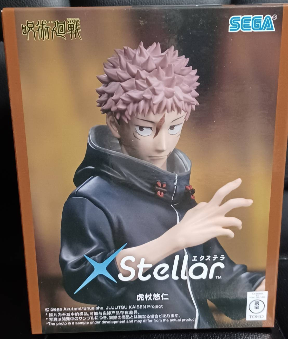 Jujutsu Kaisen Yuji Itadori XStellar Figure Sega New in Box Unopened