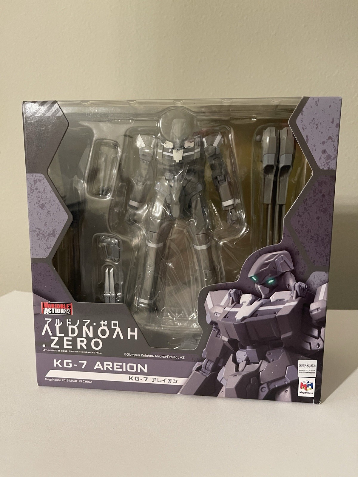 Variable Action Megahouse Aldnoah.Zero: KG-7 Areion New -us Seller-