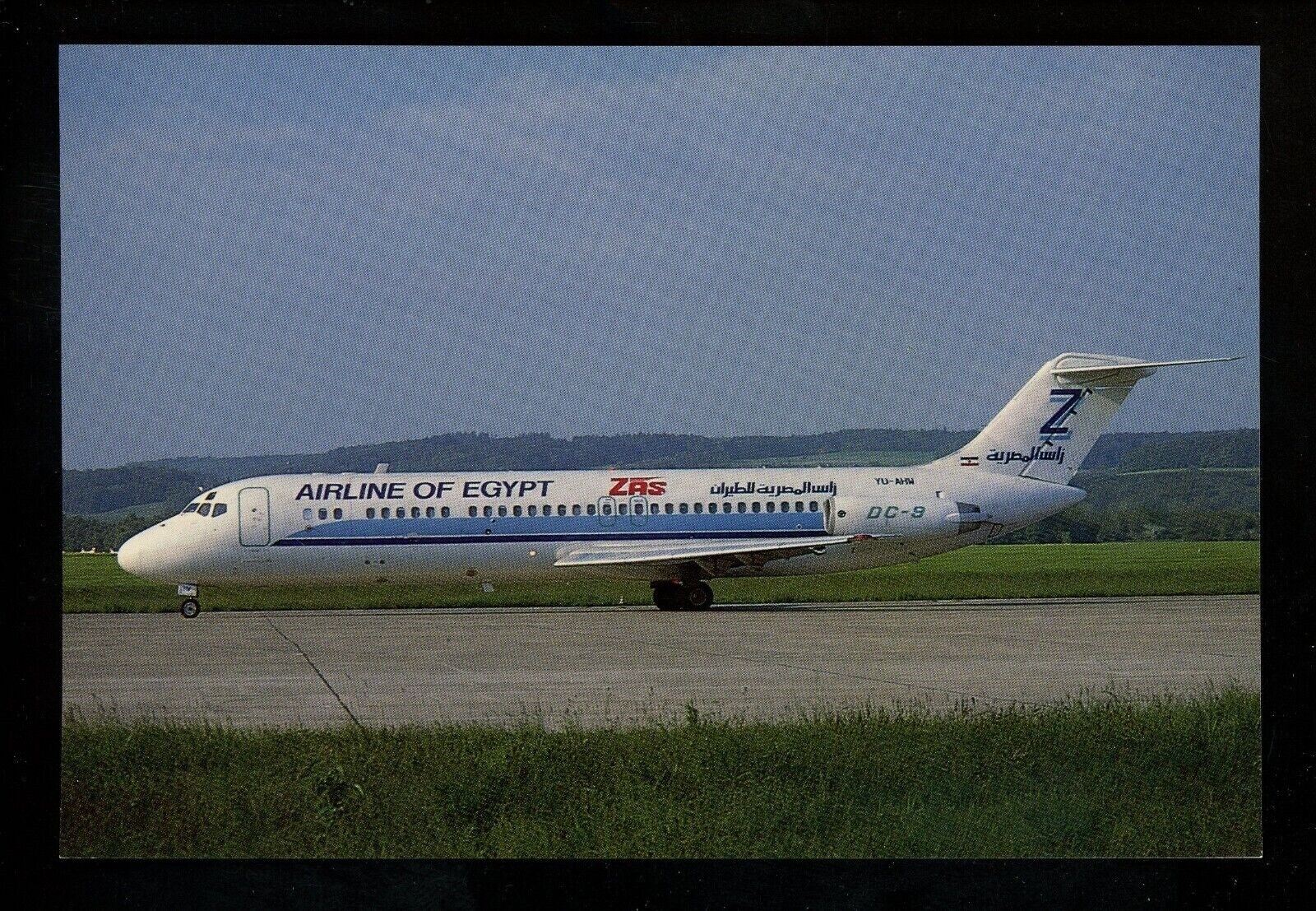 Aviation Airplane Airline postcard ZAS Airline of Egypt DC-9-33CF YU-AHW JJ 37