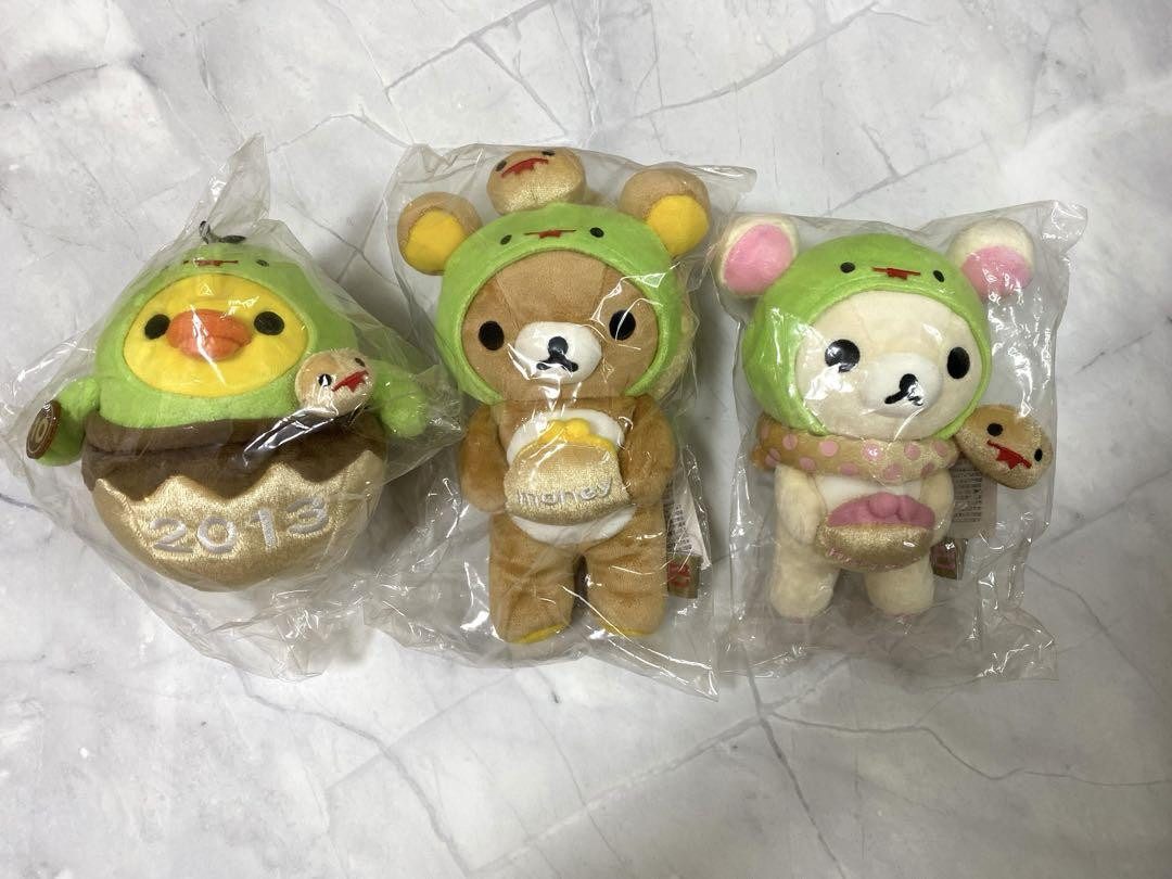 SAN-X Rilakkuma Zodiac snake Plush 20cm/7.87″ 3pcs set 2013 Rilakkuma Rilakkuma