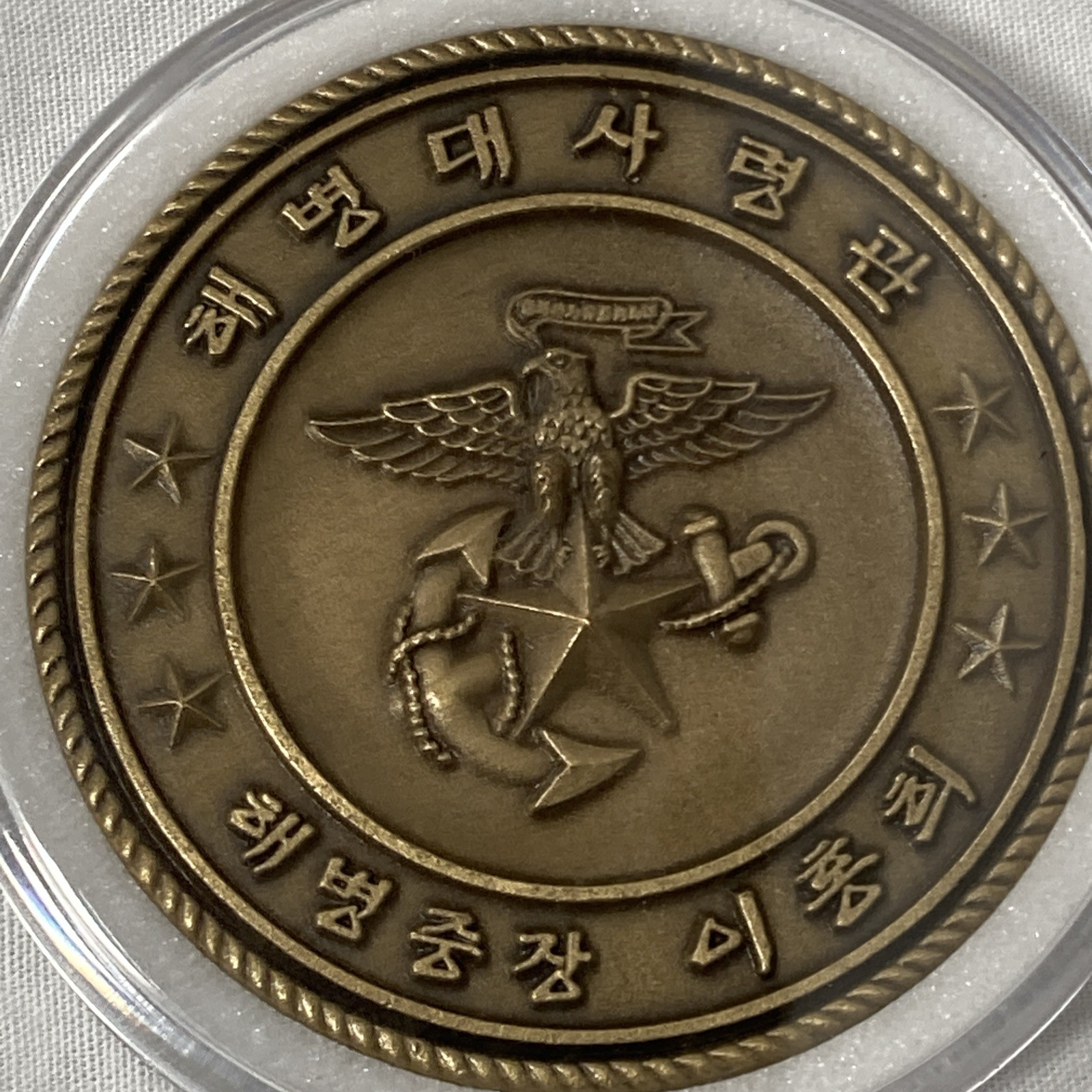 Republic Of Korea Marine Corps Commandant Challenge Coin Lee Hong Hee