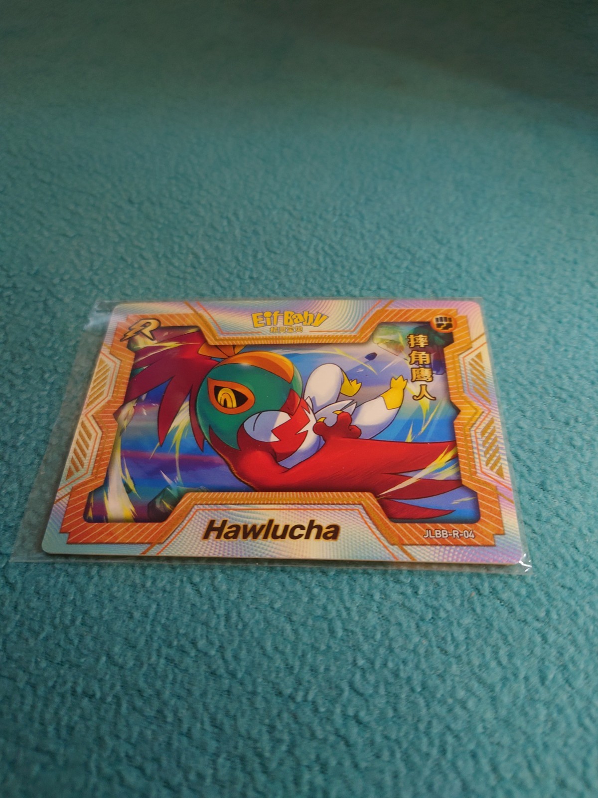 Hawlucha Chinese Eif Baby 2.0 JLBB-R-04 Pokemon R Lightly Played.