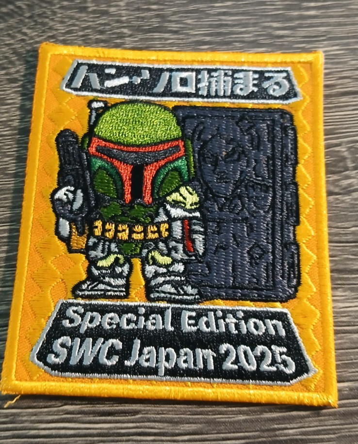 Star Wars Celebration 2025 SPECIAL EDITION Boba Fett / Han Solo PATCH Bikkuriman
