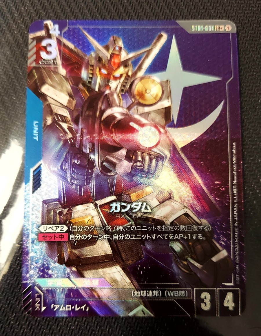 Gundam Card Game RX-78-2 Grandpa ST01-001 Alt LR+ [Japanese] Near Mint NM E/T