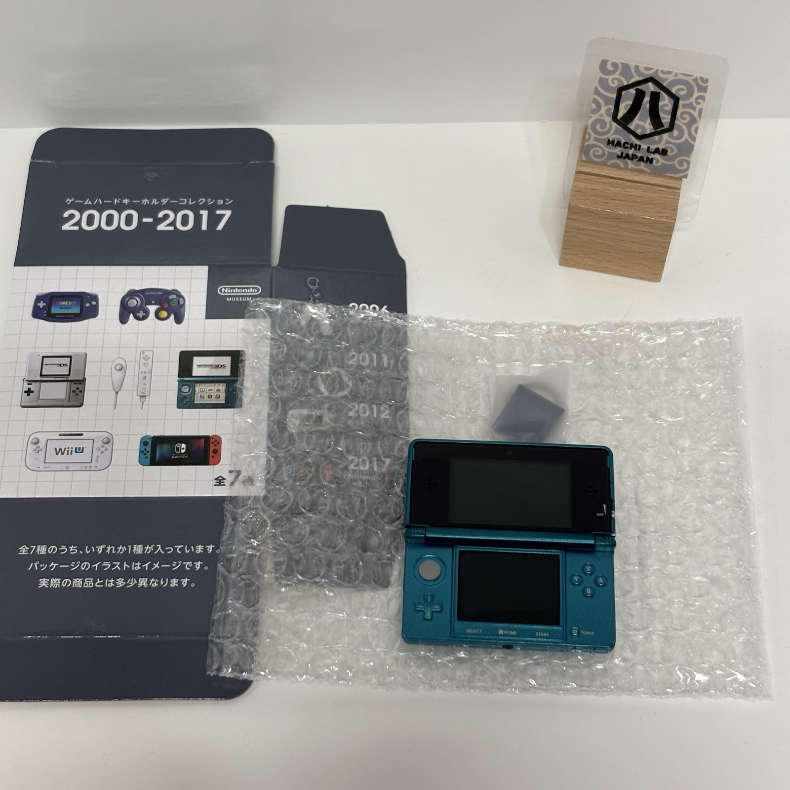 Nintendo 3DS keychain Game Hardware Collection Kyoto Museum Limited Japan
